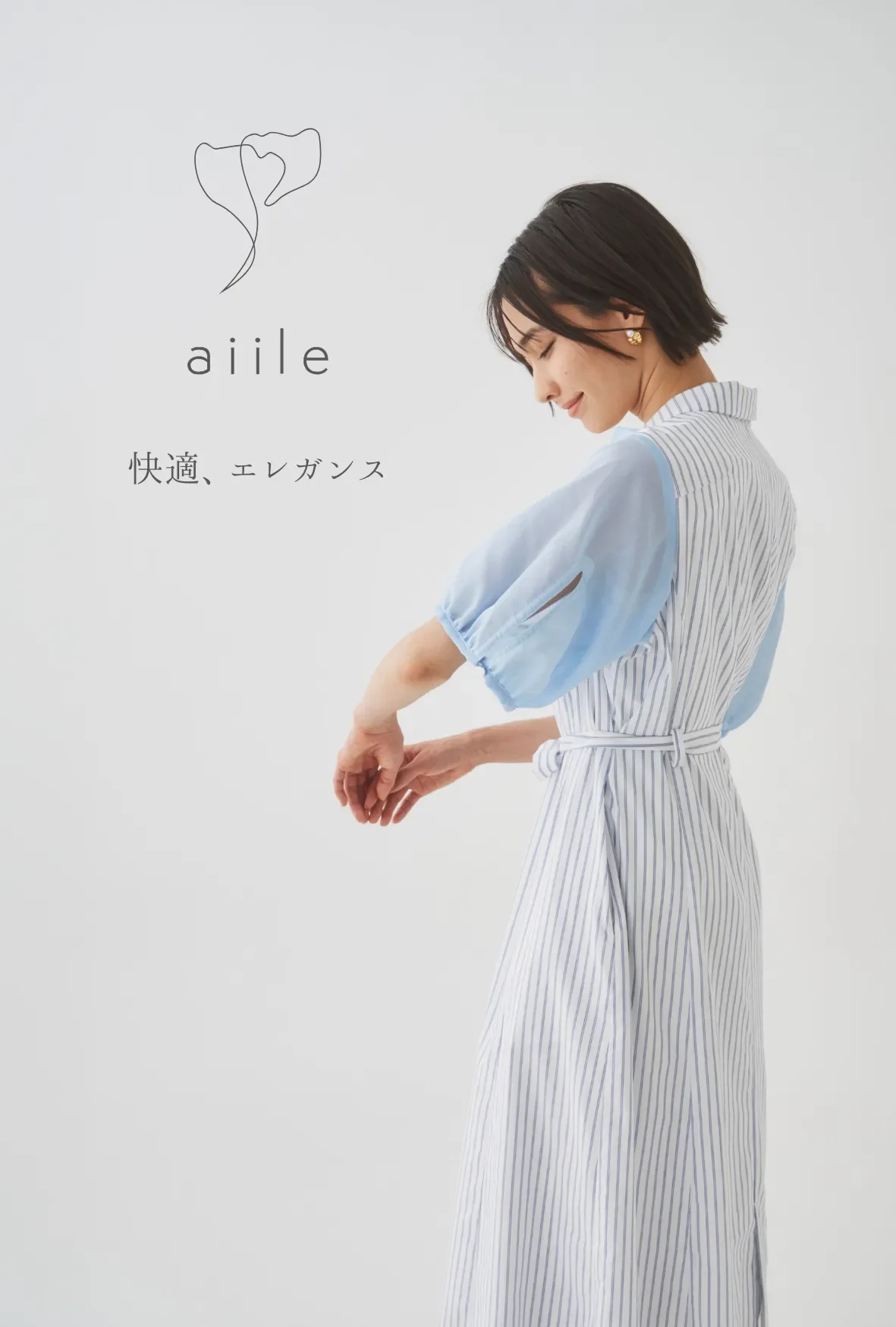 aiileの快適でエレガントなストライプワンピース