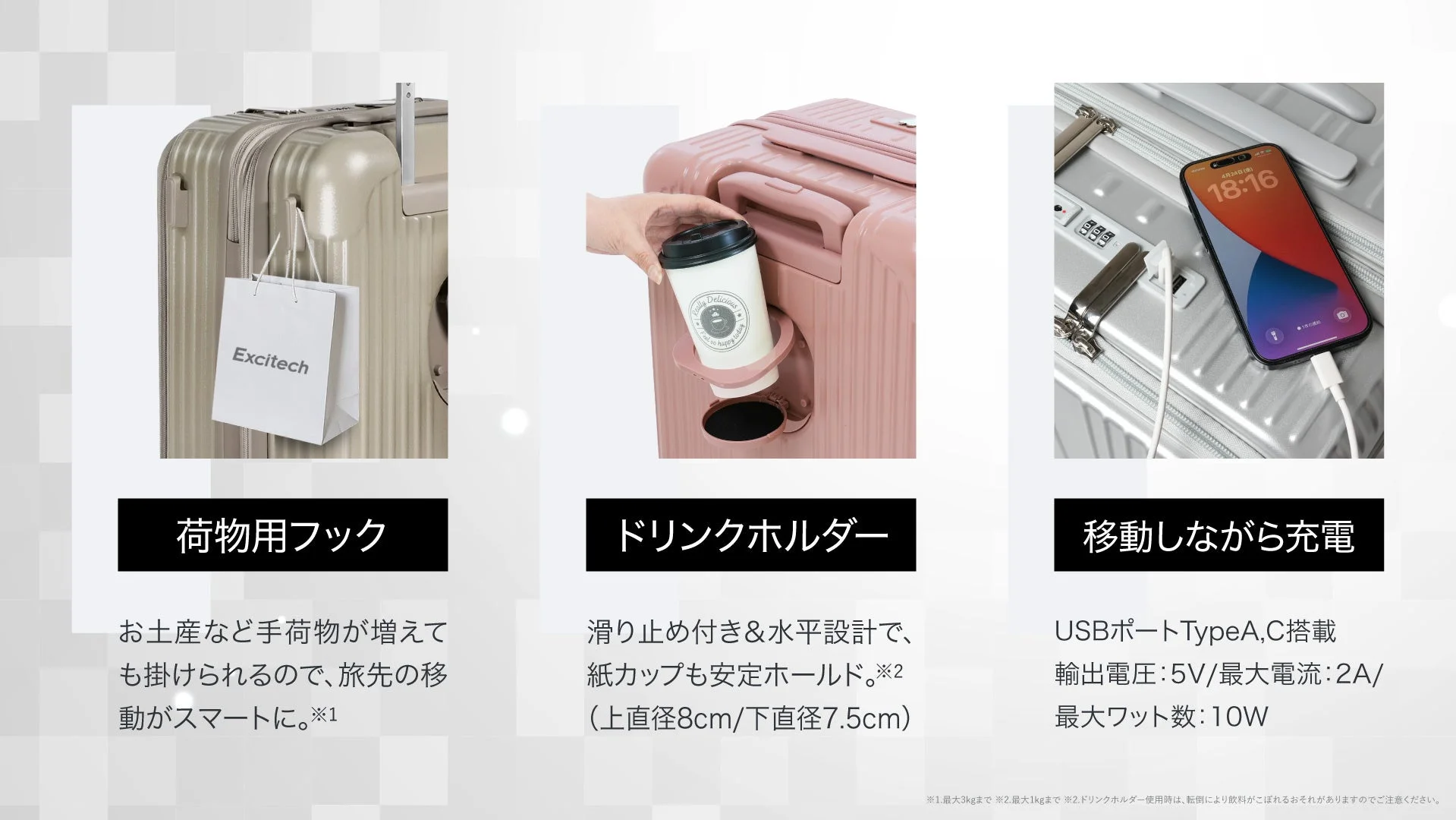 USBポートとドリンクホルダー