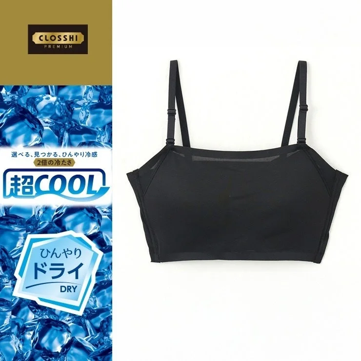 超COOL ノンワイヤーブラジャー