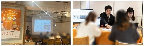 マイホーム相談会とセミナーの様子