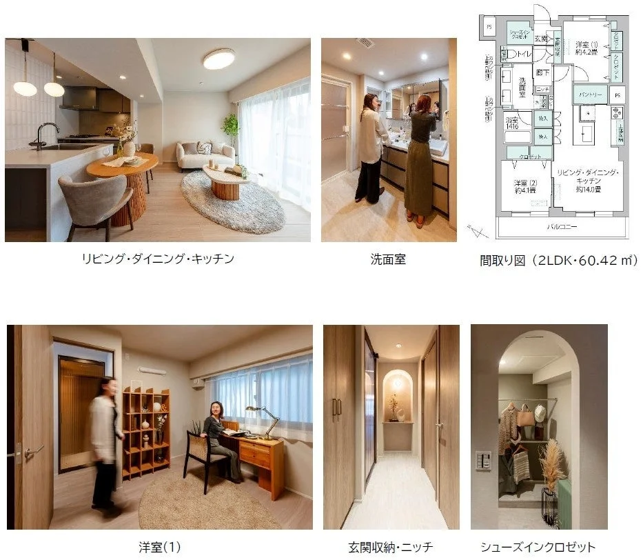マンションの各部屋の様子と60.42m²の2LDK間取り図