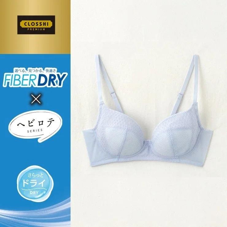 FIBER DRY×ヘビロテ ノンワイヤーブラジャー
