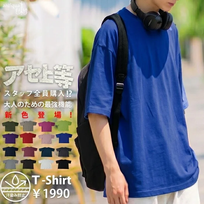青いTシャツを着た男性