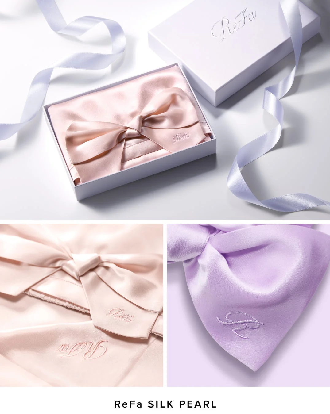 ReFa SILK PEARL 製品イメージ