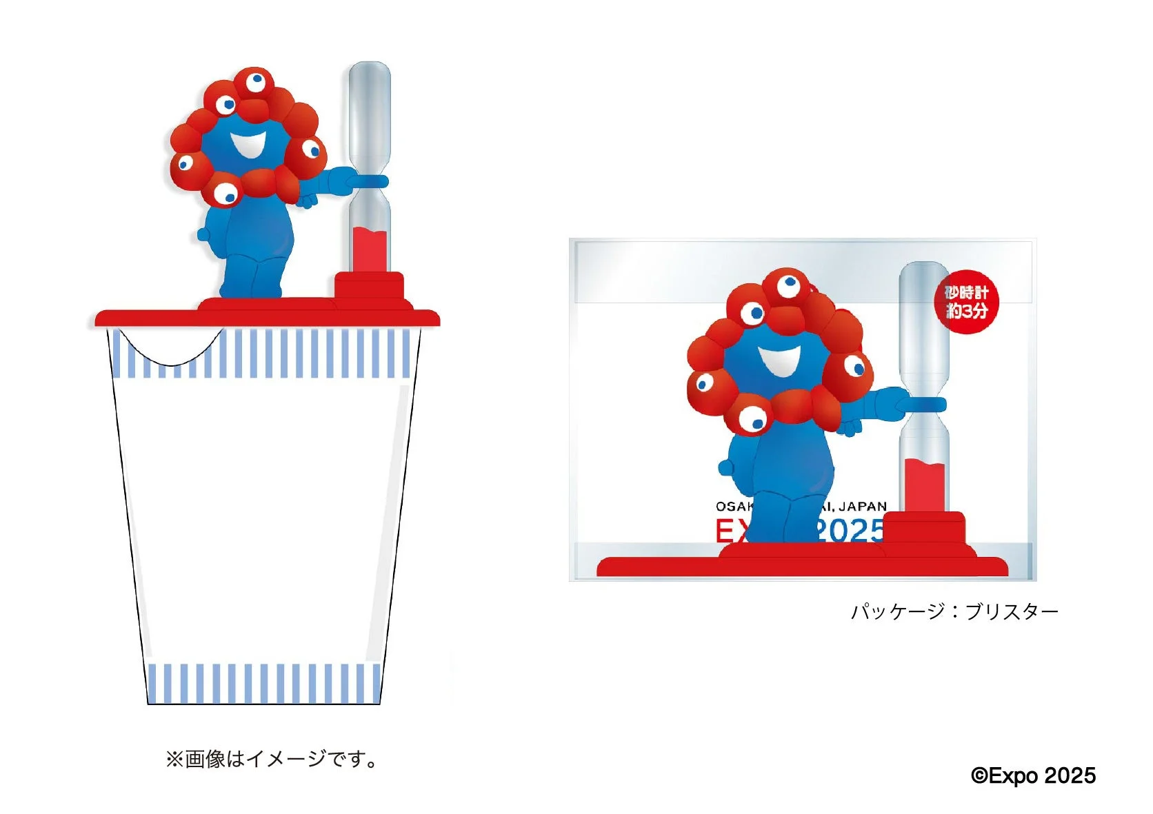 ミャクミャク砂時計のパッケージイメージ