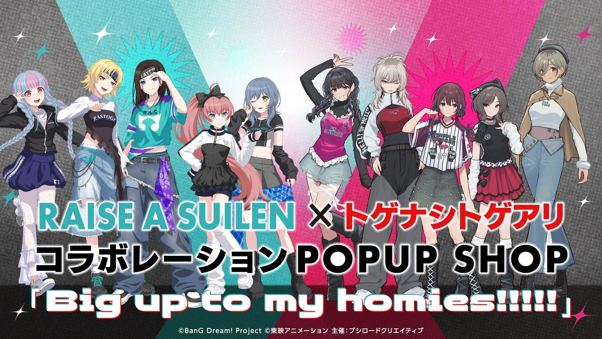 RAISE A SUILEN×トゲナシトゲアリ コラボレーションPOPUP SHOP「Big up to my homies!!!!!」
