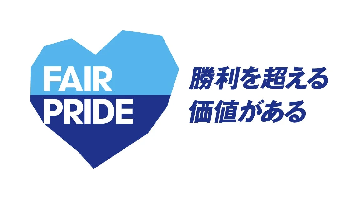 FAIR PRIDEロゴ