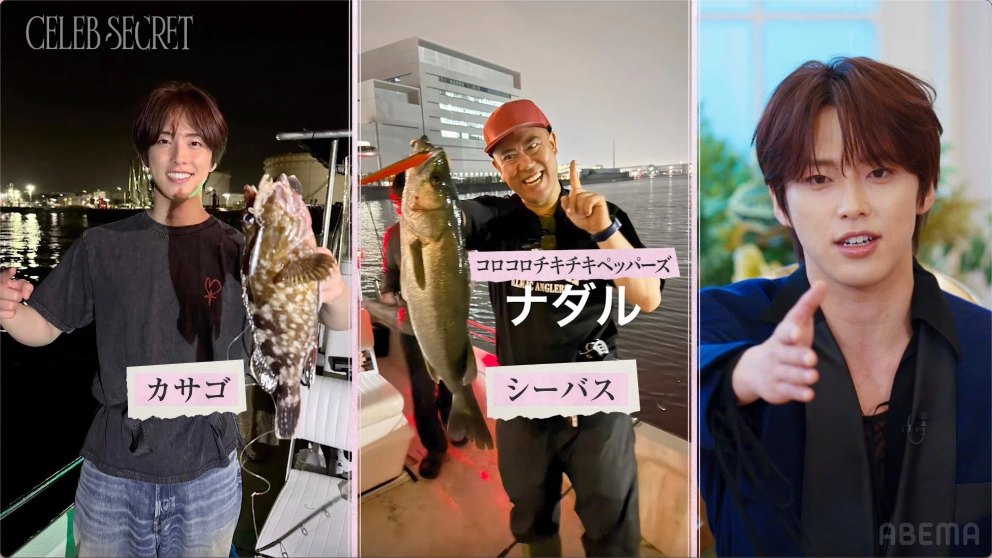 男性たちが夜のボートで釣ったカサゴとシーバスを披露しています。