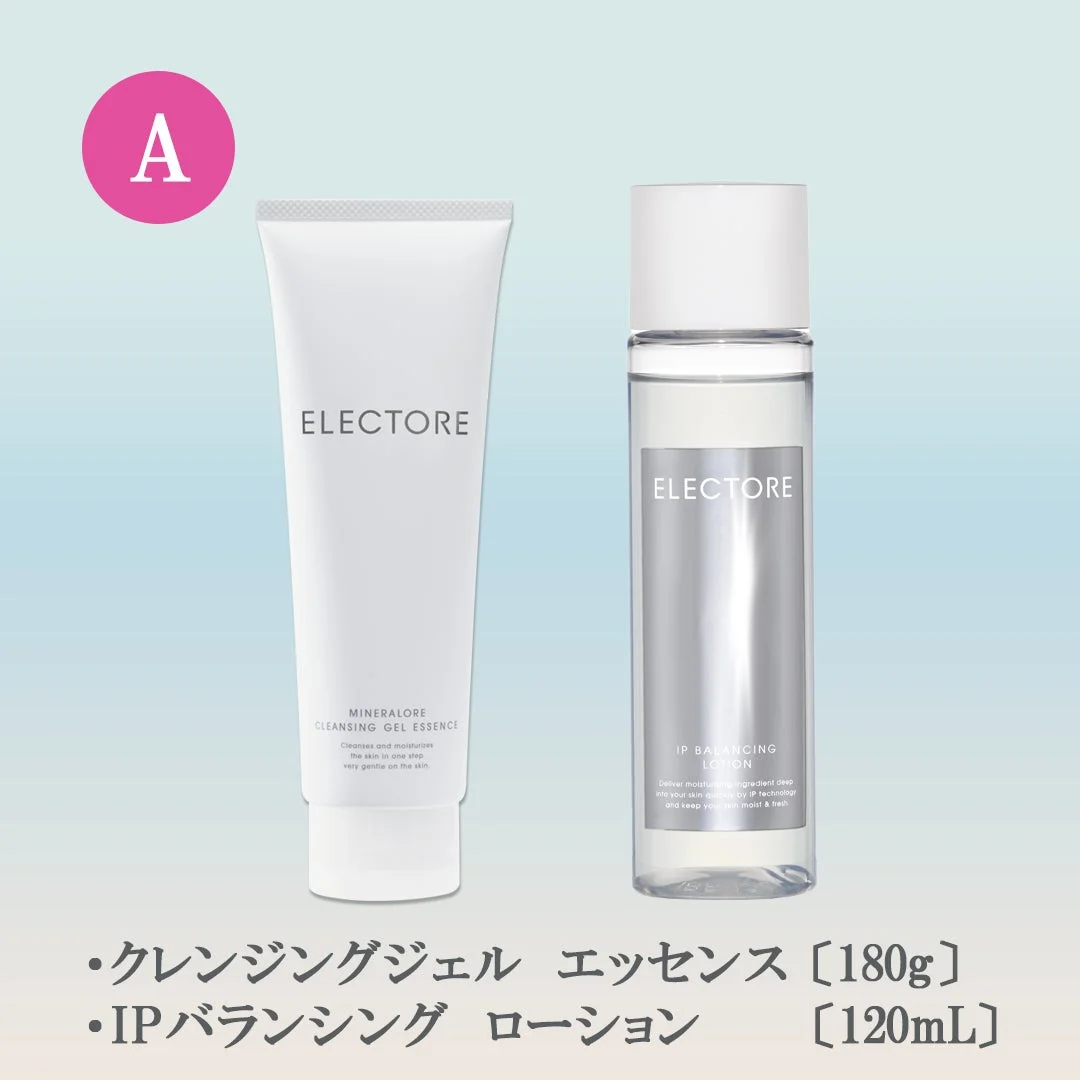 サマーコフレラインナップ