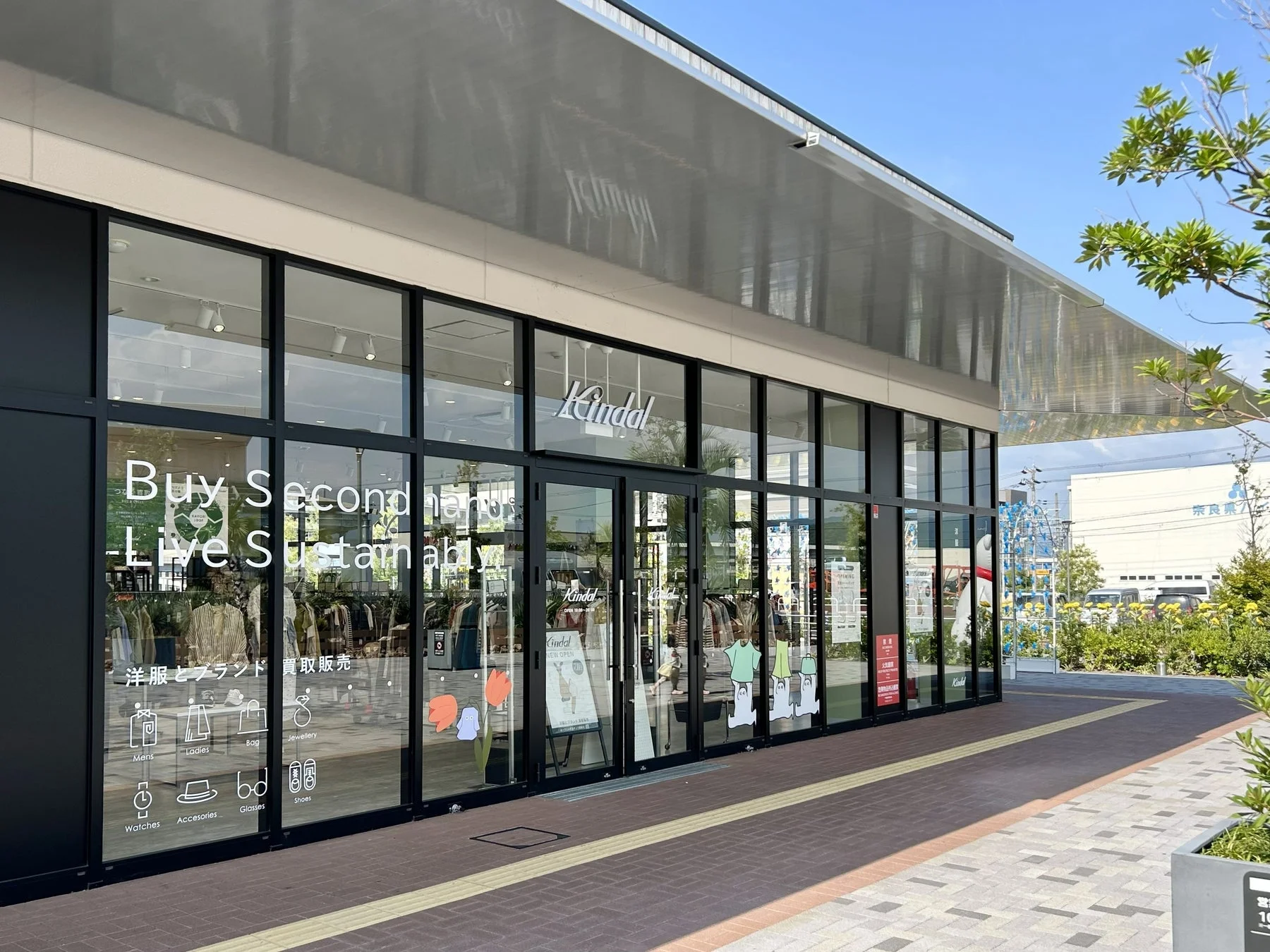 Kindal イオンモール橿原店 外観