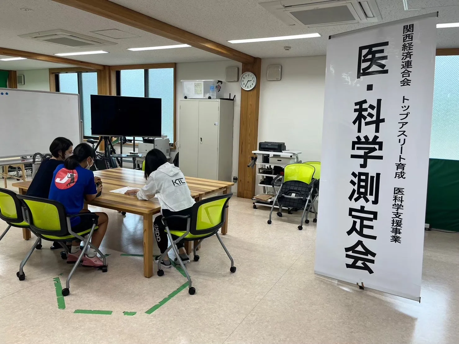 結果フィードバックの様子