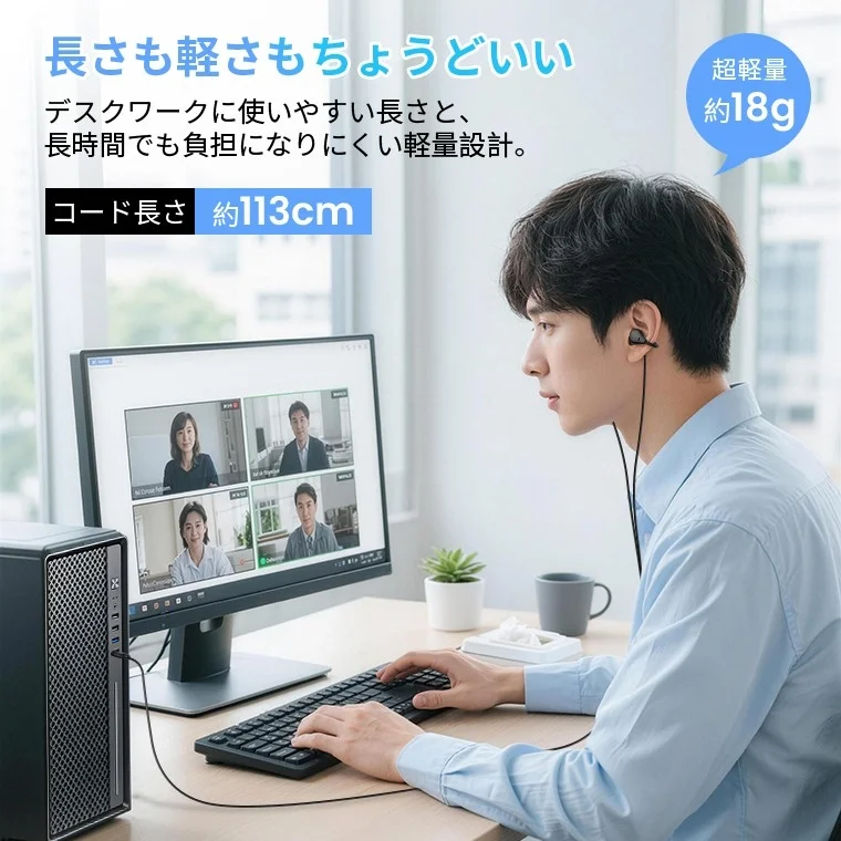 ちょうどいい長さと軽さ