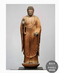 国宝 薬師如来立像