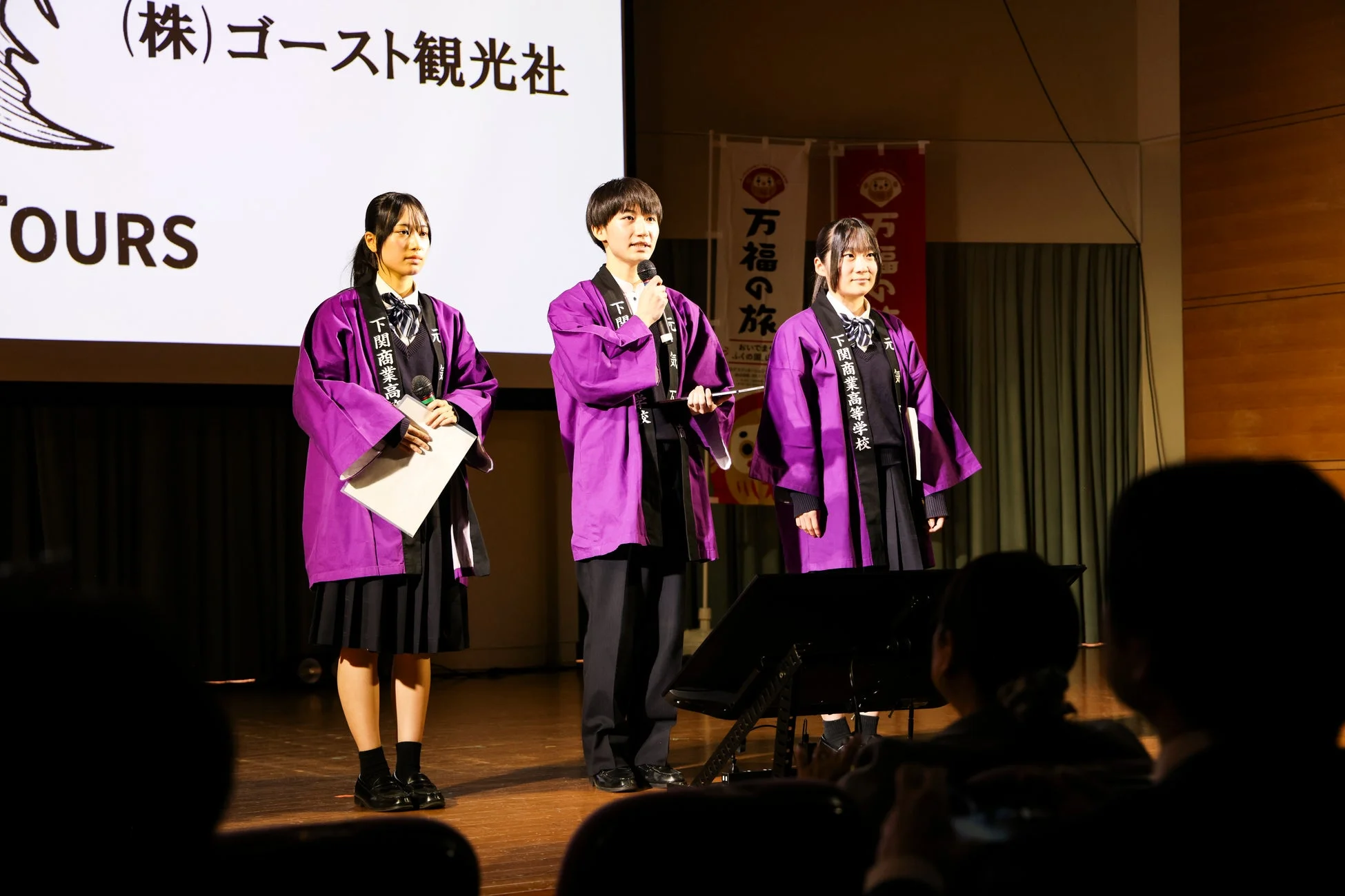 ゴーストツアーのプレゼンテーション