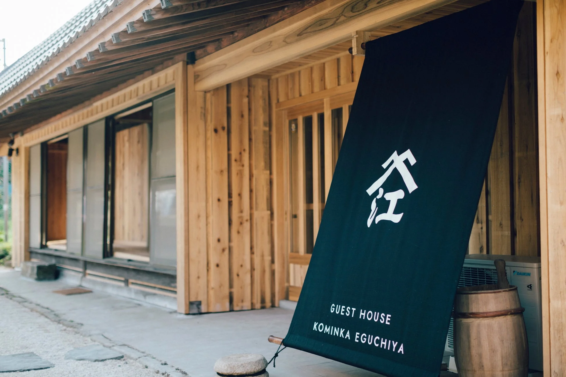 木造の古民家ゲストハウス「KOMINKA EGUCHIYA」の玄関