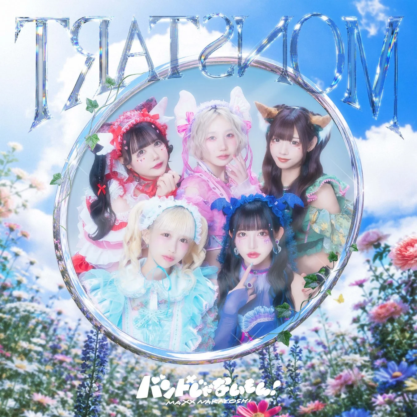 『TЯATSИOM』<Type B>