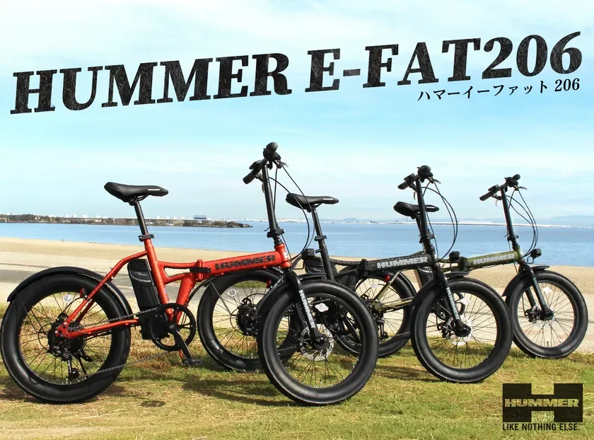HUMMER E-FAT206のカラーバリエーション