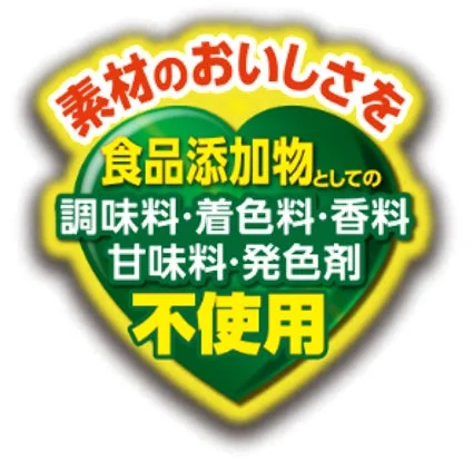 素材のおいしさを追求したマーク