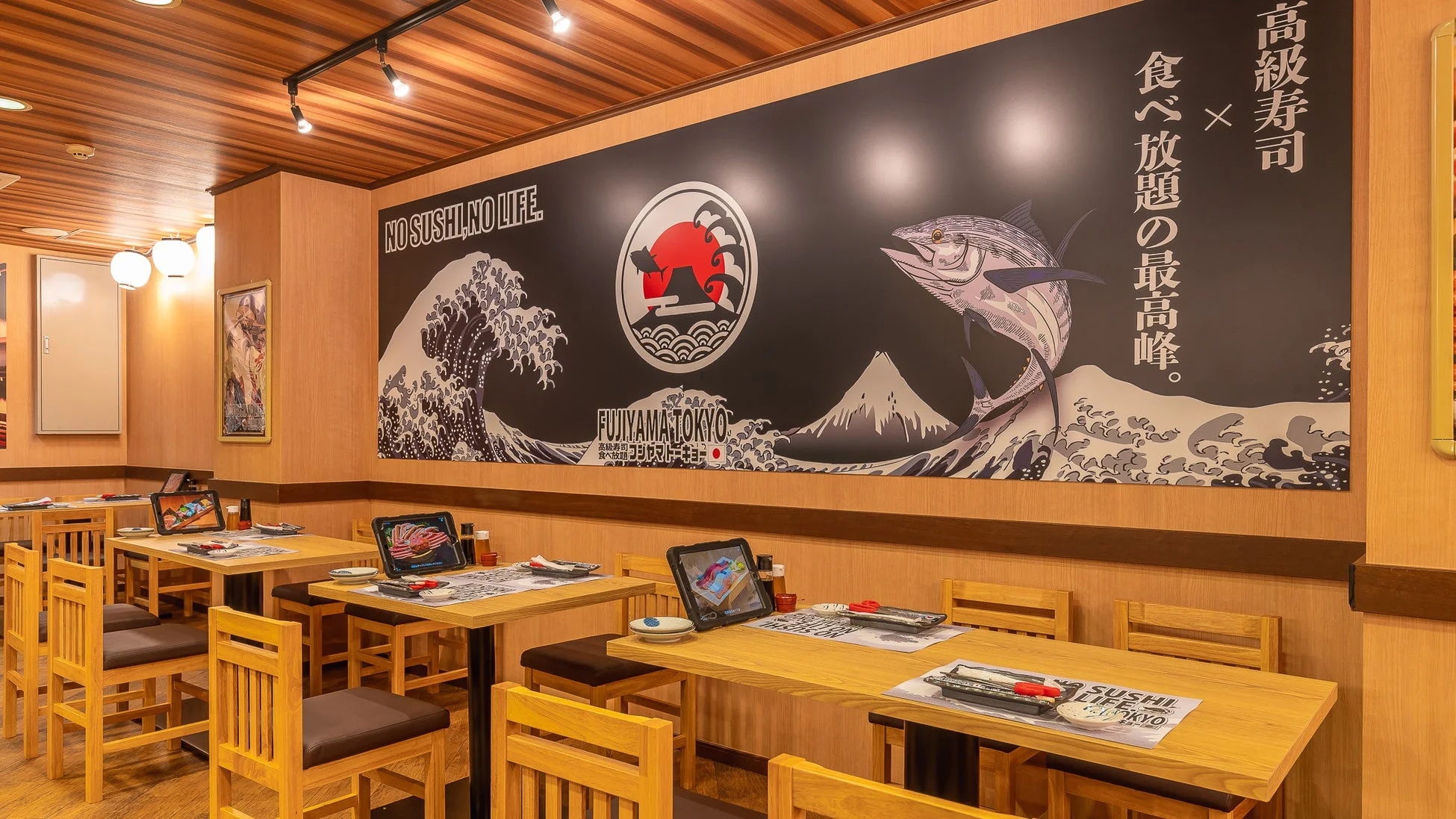 FUJIYAMA TOKYO店内