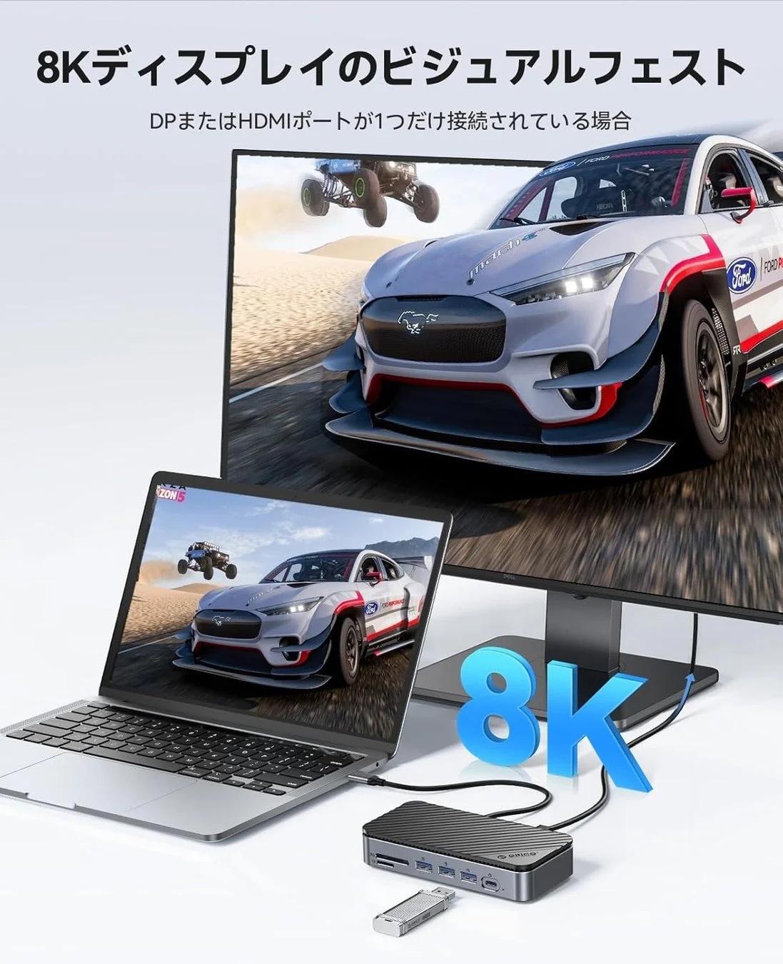 8Kディスプレイでレーシングゲームを楽しむ様子