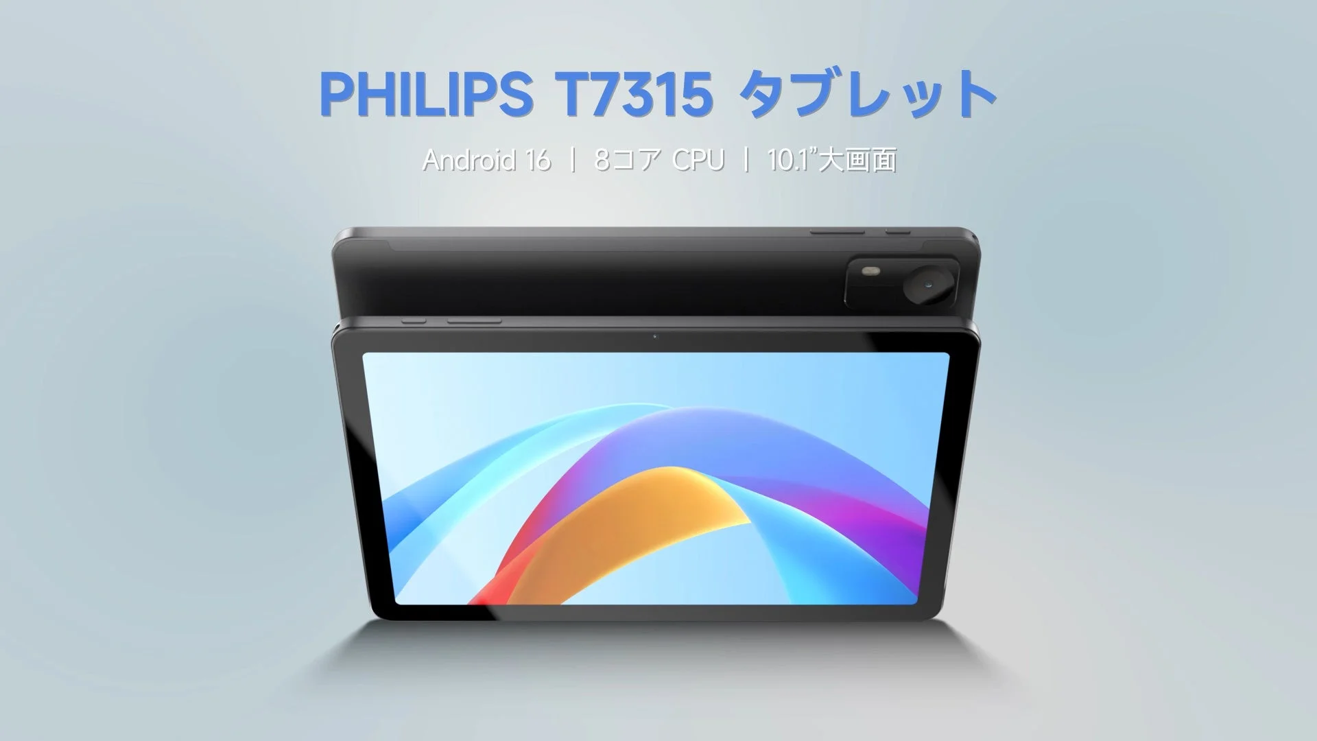 PHILIPS T7315
