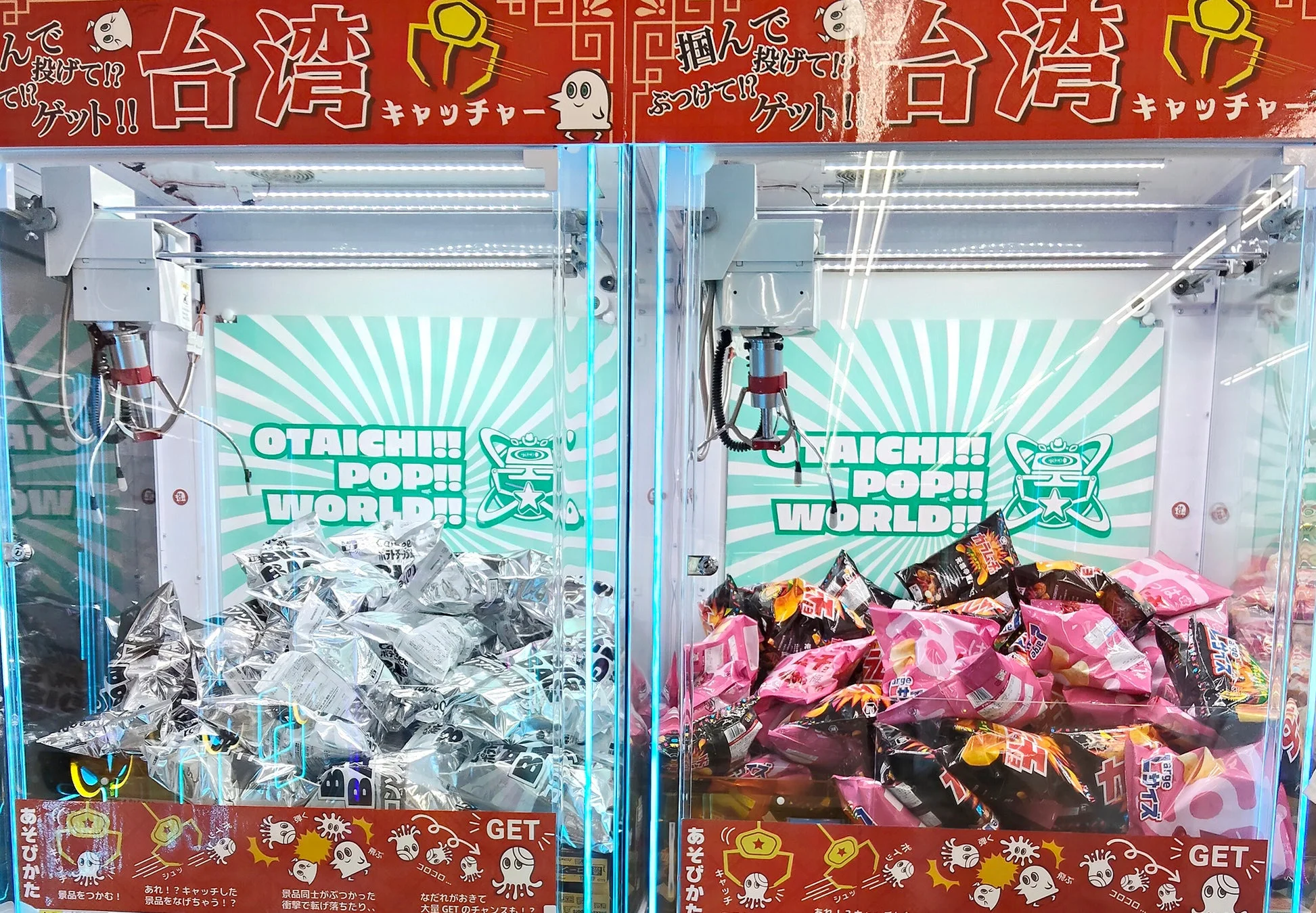 台湾キャッチャーのゲーム機