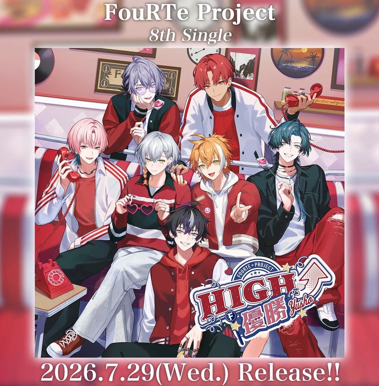 FouRTe Project 8thシングル『HIGH⤴優勝』ジャケット