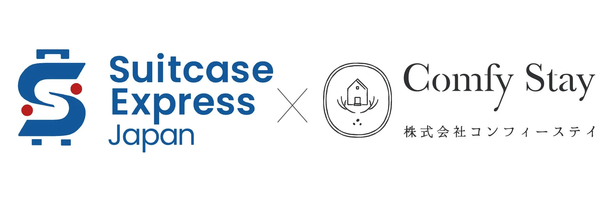 Suitcase Express JapanとComfy Stayの連携