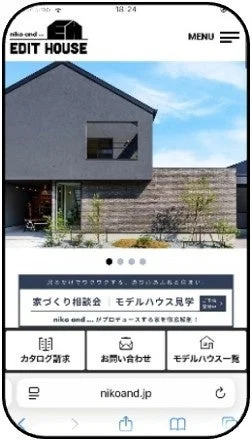 niko and ... EDIT HOUSE ウェブサイト