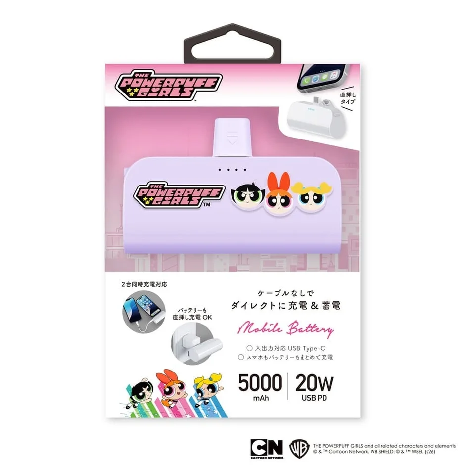 パワーパフ ガールズ モバイルバッテリー 機能