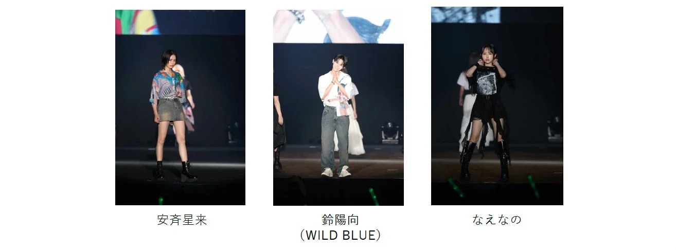 暗いステージ上で、安斉星来、鈴陽向(WILD BLUE)、なえなのの3人のモデルがそれぞれ異なる衣装を着用し、ポーズを決めているファッションイベントの様子