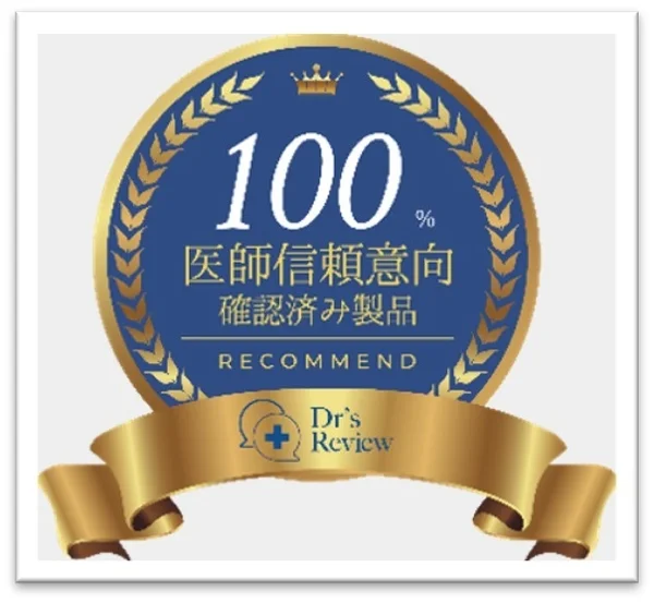 医師信頼意向100%