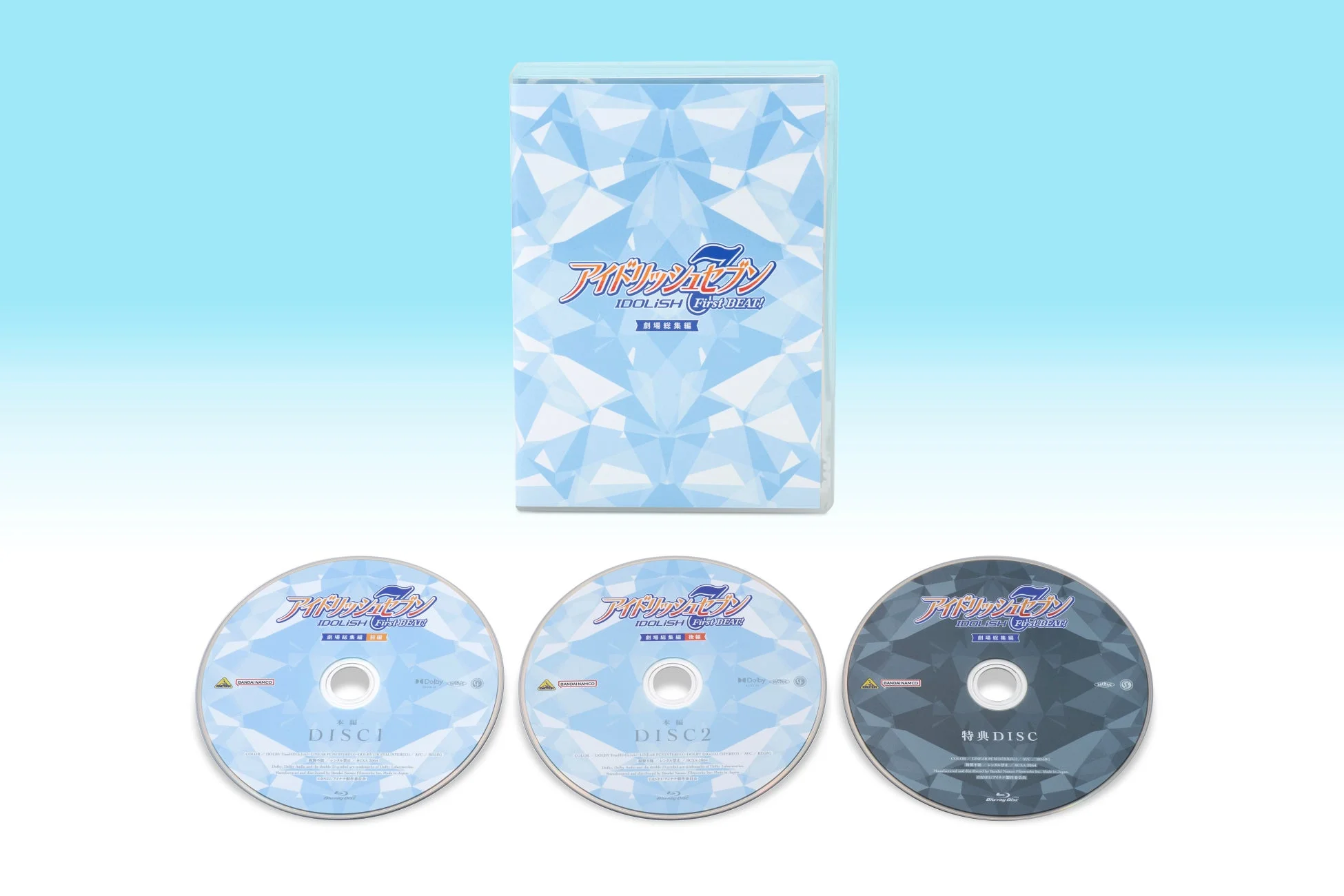 'アイドリッシュセブン First BEAT! 劇場総集編』Blu-ray
