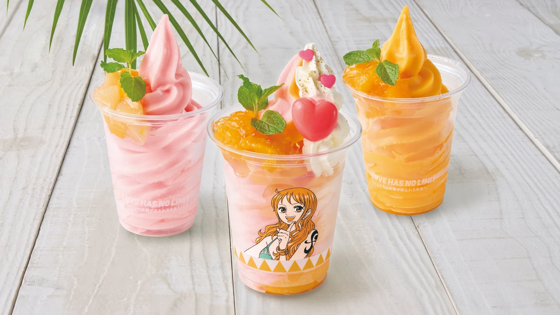 フローズンスムージー