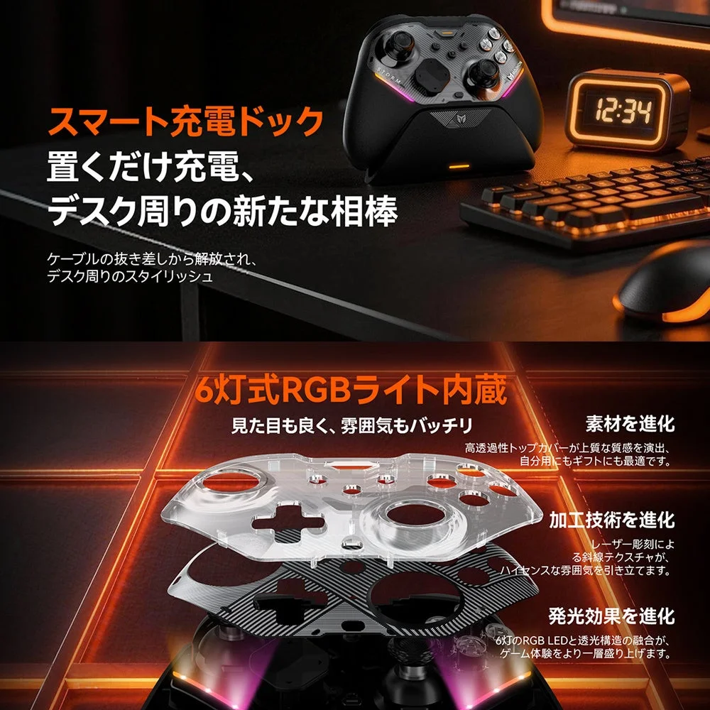 充電ドックの説明