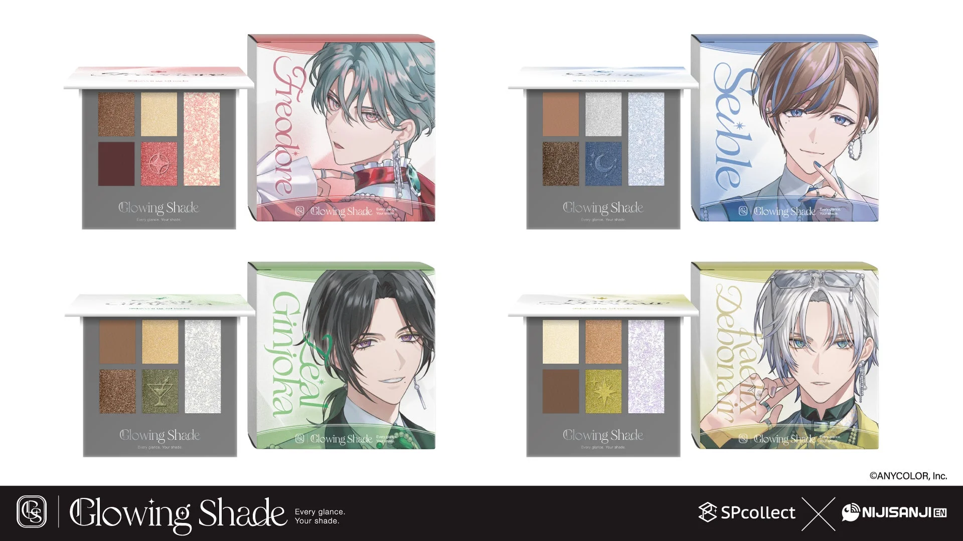 アイシャドウパレット