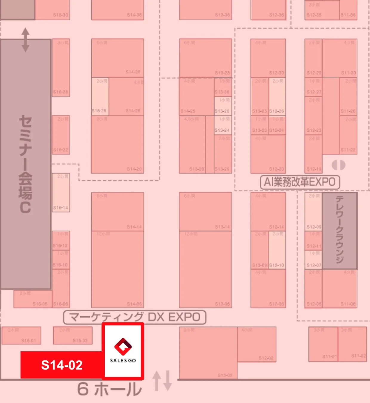 DX 総合EXPO 2026 夏 東京の会場案内図