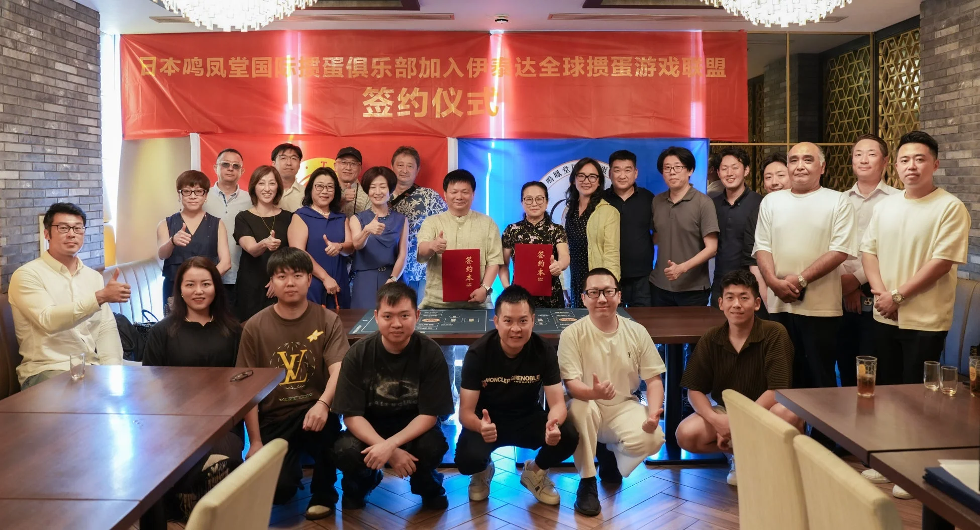契約式典での集合写真