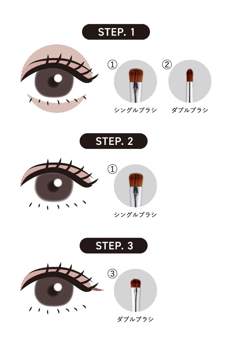&be パレットアイシャドウ 使い方