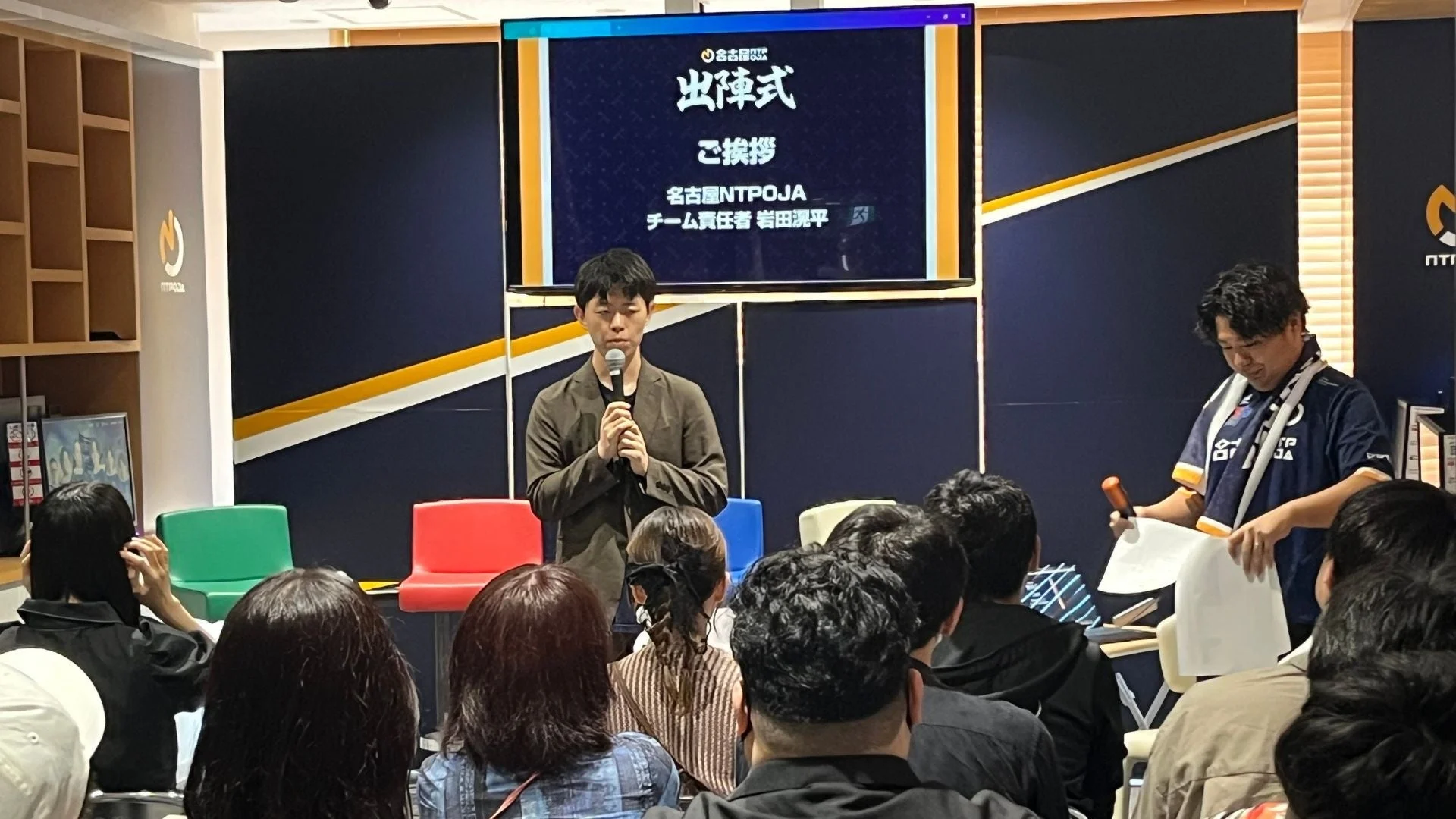 チーム責任者挨拶