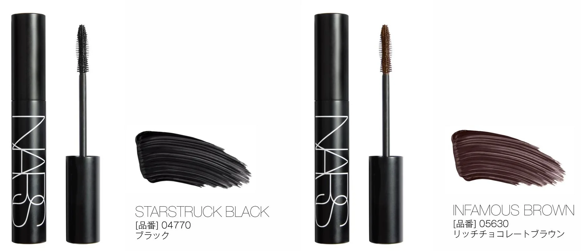 NARS ノートリアス マスカラ