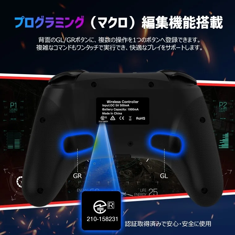 背面ボタンマクロプログラミング機能