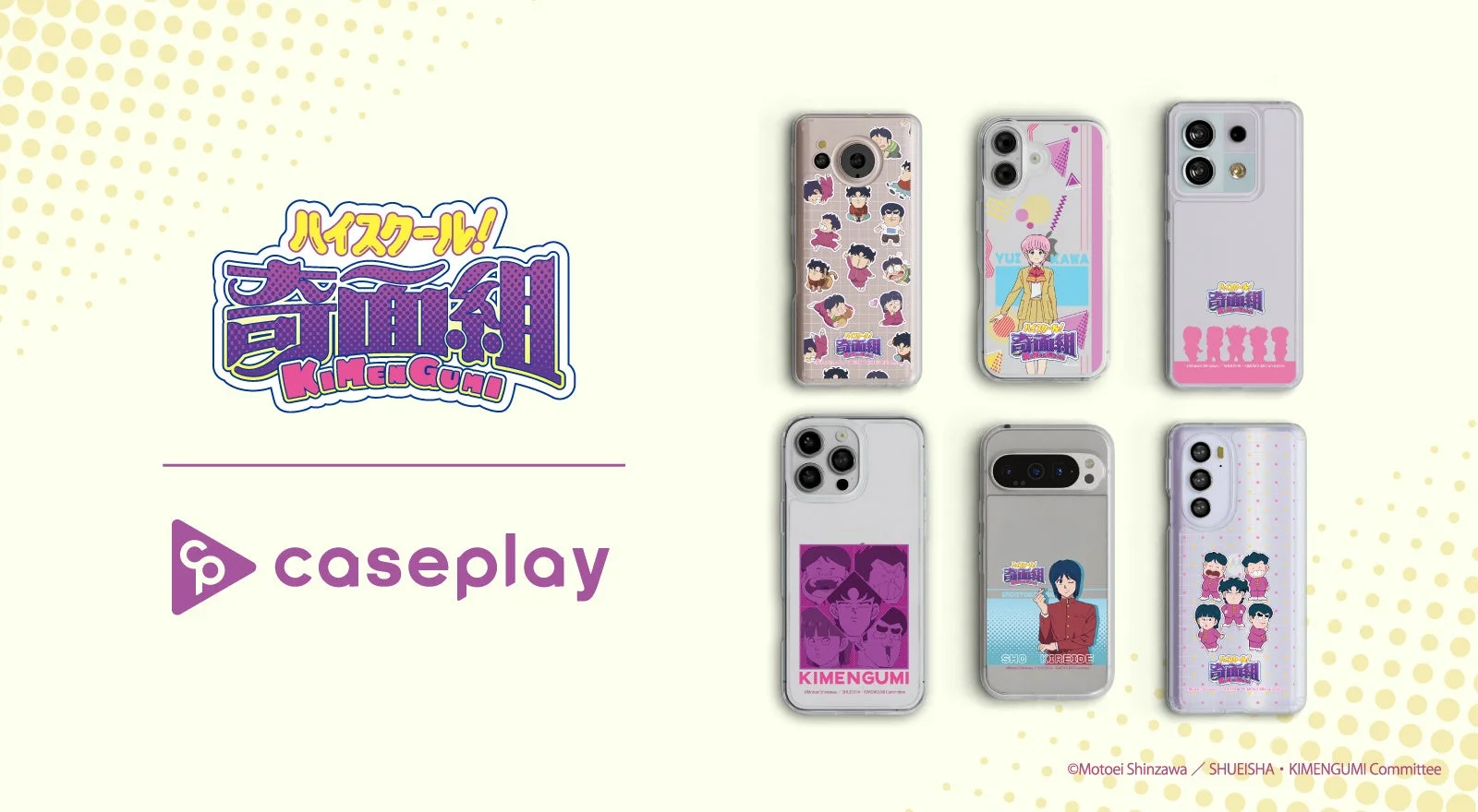 ハイスクール!奇面組スマホケース