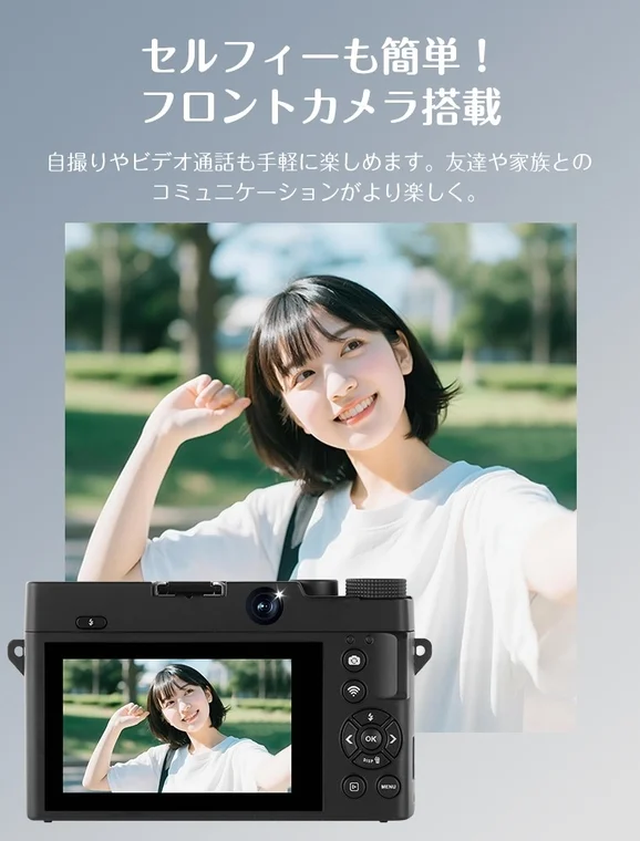 WD07のフロントカメラで自撮りをする女性の画像