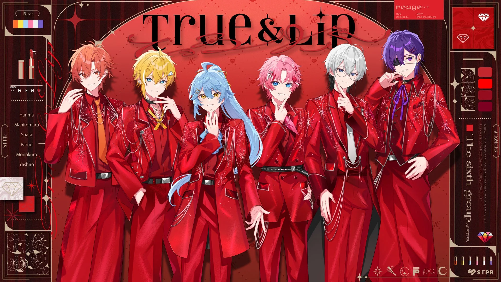 赤いキラキラしたスーツを着た6人の男性キャラクター