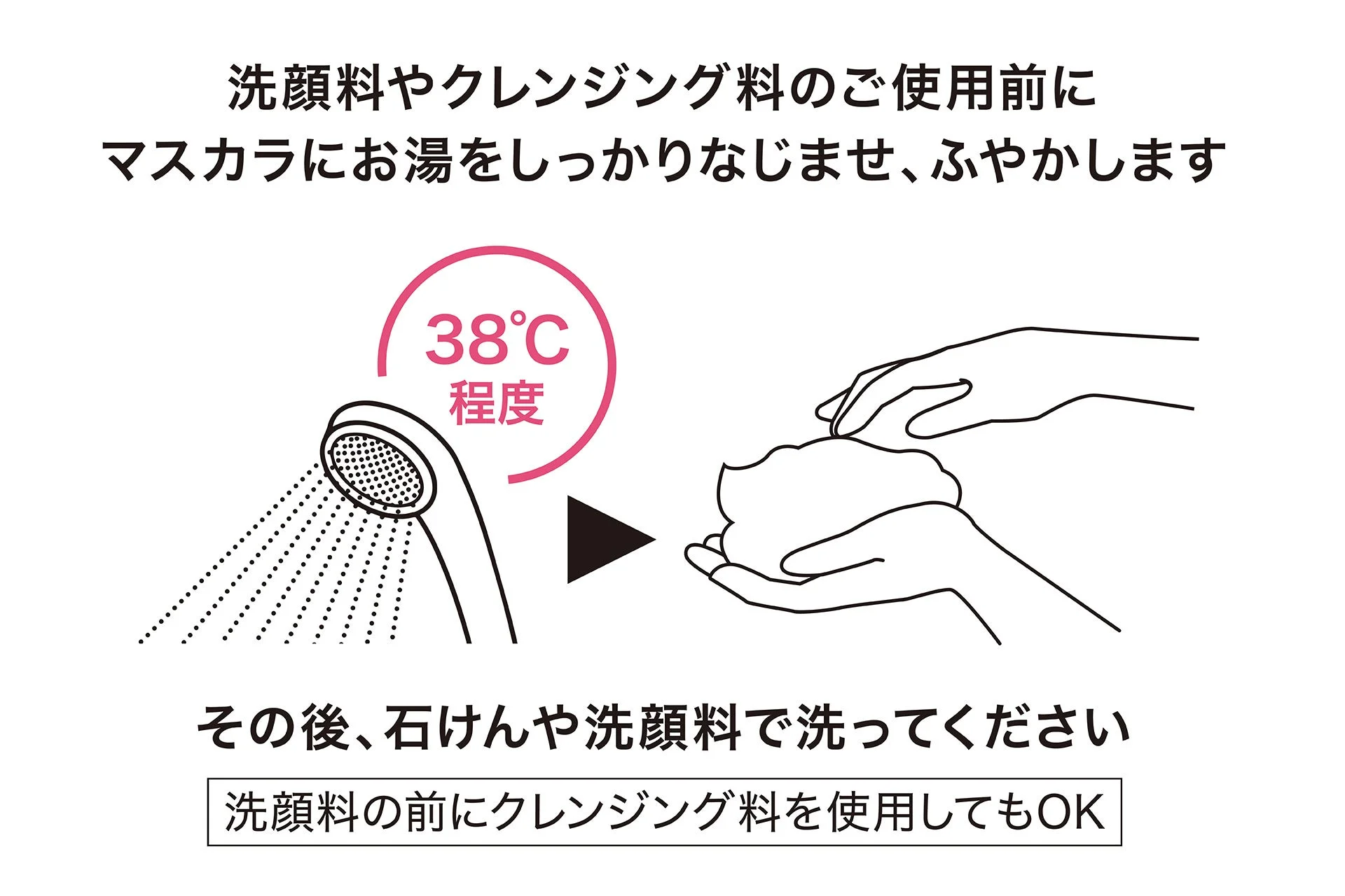 ナノグラヴィティマスカラ OFF