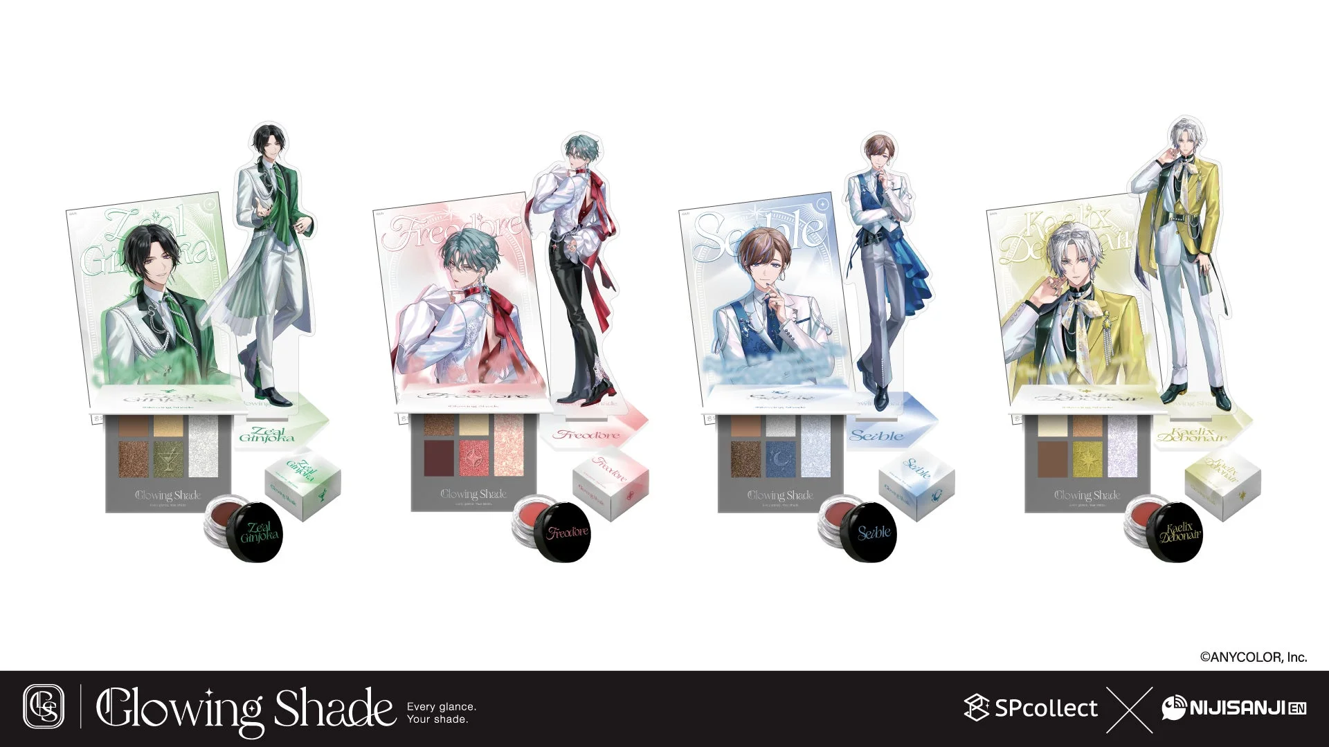限定スペシャルセット