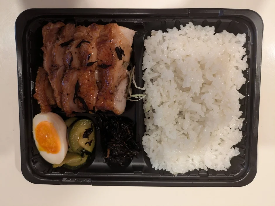 照り焼きチキン弁当