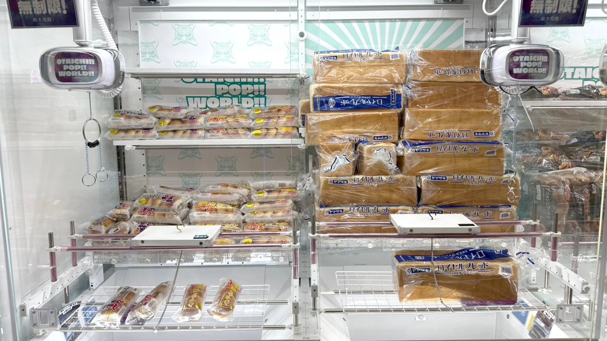 クレーンゲームでパンが景品になっている様子
