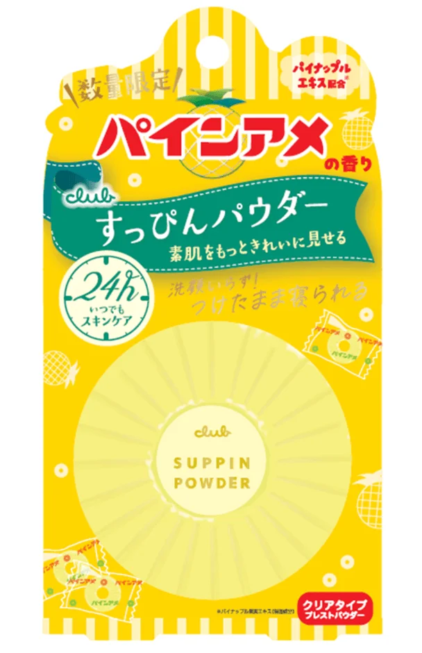 パインアメコラボパッケージ